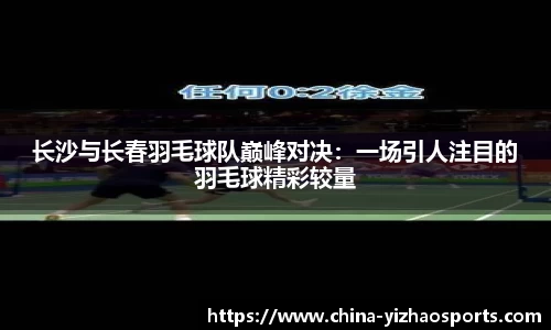 亿兆体育