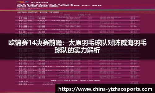 亿兆体育官方网站