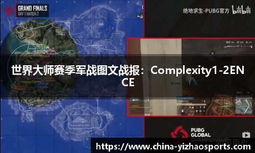 亿兆体育