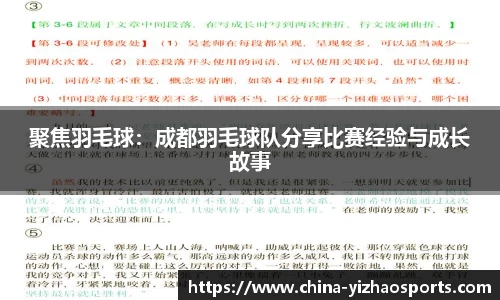 亿兆体育