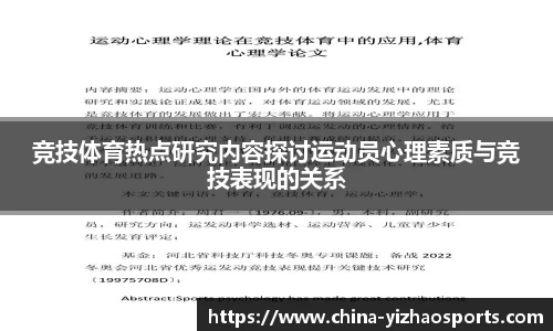 亿兆体育