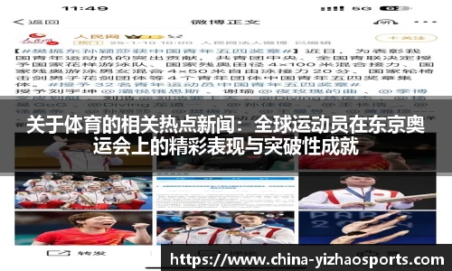 亿兆体育
